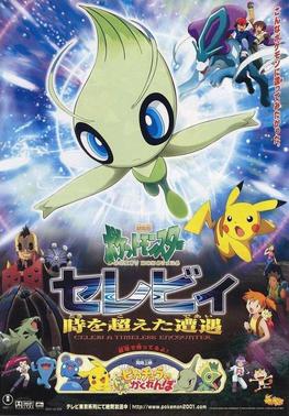 Pokemon-4ever-poster
